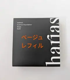 2026年最新】ハリアス レフィルの人気アイテム - メルカリ