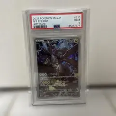 ​【PSA9】Nのゼクロム AR（MEGAドリームex）