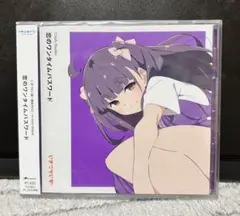 イキヅライブ　調布のりこ　 1stシングル 通常盤　CD