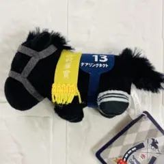 ナムコ限定　サラブレッドコレクションミニマスコット タグ付き　デアリングタクト