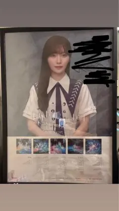 2025年最新】守屋麗奈ポスターの人気アイテム - メルカリ