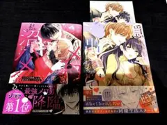 259様 リクエスト 4点 まとめ商品 - メルカリ