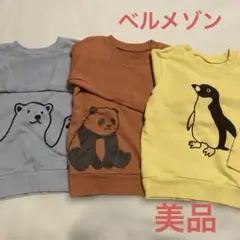 動物プリント トレーナー 3点セット