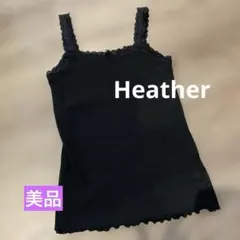 Heather ブラック レース キャミソールのサムネイル