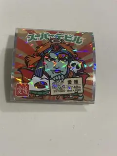 スーパーデビル 40th ビックリマンシール