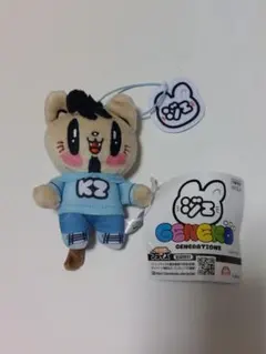 2026年最新】数原龍友の人気アイテム - メルカリ