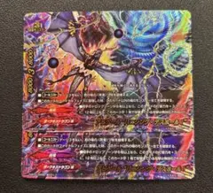 バディファイト 機甲符 GAUGE&DRAW ゲージアンドドロー - メルカリ