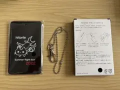 2025年最新】ファーマシー猫 ヒトリエの人気アイテム - メルカリ