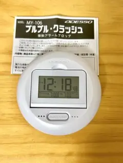 手動目覚まし ADESSO MY-106 デジタル置時計