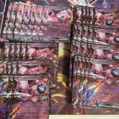 ミュウex ロケット団のミュウツーex まとめ売り 41枚のサムネイル