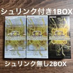 遊戯王リミットオーバーコレクションTHERIVALS 2BOXヒーローズ1BOX
