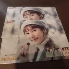2026年最新】新垣結衣グッズの人気アイテム - メルカリ