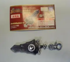 非売品 第１回スナックワールド シャドウジュエルソード 宝くじ１等商品のサムネイル