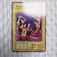 2025年最新】死者の腕の人気アイテム - メルカリ