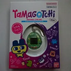 Tamagotchi Original Avocado Mix