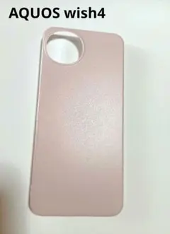 新品 AQUOS wish4 ハードケース くすみピンク
