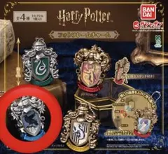 ハリー・ポッター フォトフレームチャーム レイブンクロー