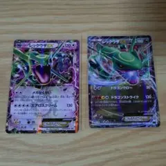 レックウザEX：月刊コロコロコミック4月号 付録 PROMO XYシリーズ　+α