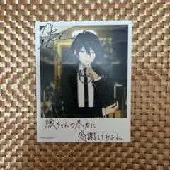 あんスタ 朔間零 バーブロ