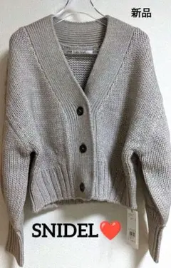 新品SNIDEL❤️SusTainaローゲージカーディガン