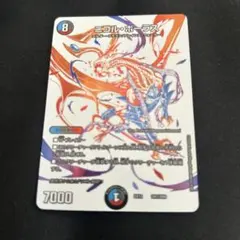 ニコルボーラス ドラリン PSA10 2025年最新】ニコルボーラス psaの人気アイテム - メルカリ