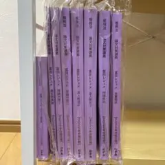 【未使用】CPA 租税法 論文対策講義 8冊セット 【2025年目標】
