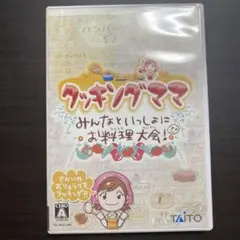 隼一家様 リクエスト 2点 まとめ商品