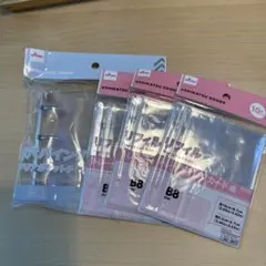 B8 三つ穴バインダー、リフィル 4点セット