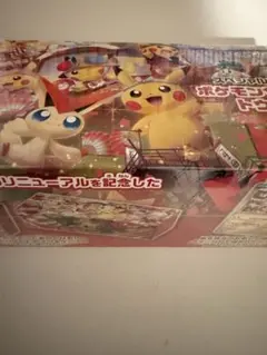 2026年最新】スペシャルBOXトウホクの人気アイテム - メルカリ