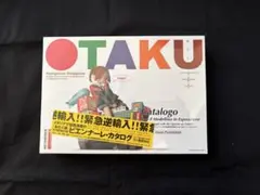 未開封・シュリンク付き OTAKU おたく 新横浜ありな フィギュア付きカタログ Amazon.co.jp: OTAKU おたく 新横浜ありな 大嶋優木 フィギュア