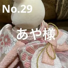 Item thumbnail for item c455b350-34c0-4565-87b1-d3c37b783a1d