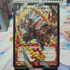 初期 デュエルマスターズ