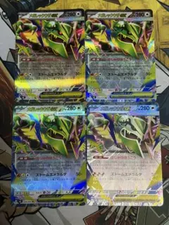 【翌日発送】レックウザ ボーマンダ ガブリアス ドラゴン3枚セット ポケカ 翌日発送】レックウザ ボーマンダ ガブリアス ドラゴン3枚セット