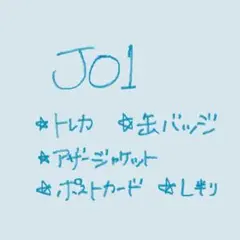 JO1