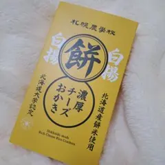 Item thumbnail for item 33de20e1-e164-4a34-904a-4a446207a2d5