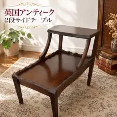 2026年最新】チッペンデール様式の人気アイテム - メルカリ