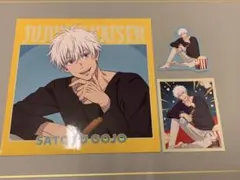 セガラッキーくじ 呪術廻戦 H賞 ステッカーセット 五条悟