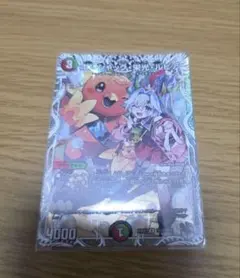 ボルシャック・栄光・ルピア　キャラプレミアムトレジャー 4枚 メルカリ便 ボルシャック・栄光・ルピア キャラトレ 4枚セット - メルカリ