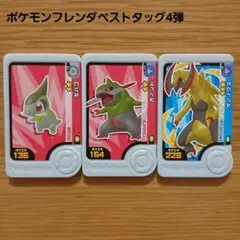 Item thumbnail for item e5a512cd-009f-4532-8a28-313a63bb1bb9