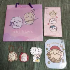 ちいかわ　おまとめセット