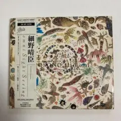 細野晴臣 / Omni Sight Seeing（オムニ・サイト・シーイング）