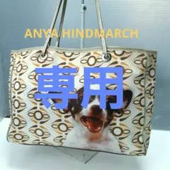 2025年最新】アニヤハインドマーチ バッグ 犬の人気アイテム