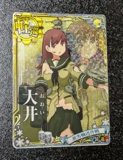 うぇる様 リクエスト 2点 まとめ商品