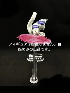 フリーザ BANPRESTO WORLD FIGURE COLOSSEUM 其之一 フリーザ | BirdBlog-Z