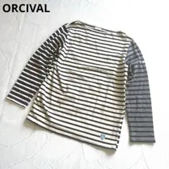 ORCIVAL ボーダー バスクシャツ カットソー made in France