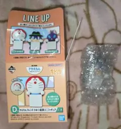 一番くじ ドラえもん ～きみとずっといっしょ～　D賞　ころばし屋　1番くじ