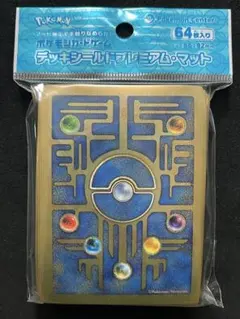 【未開封】 デッキシールド　古代カードデザイン