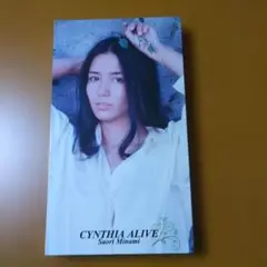 CYNTHLA ALIVE 南沙織