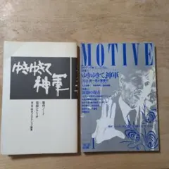 Item thumbnail for item ae0e6cfa-4543-4902-9175-ecaecc0a1fd8