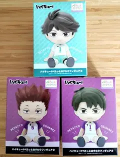 新品未開封】ハイキュー!! ぺたっとおすわりフィギュア2 牛島若利ほか